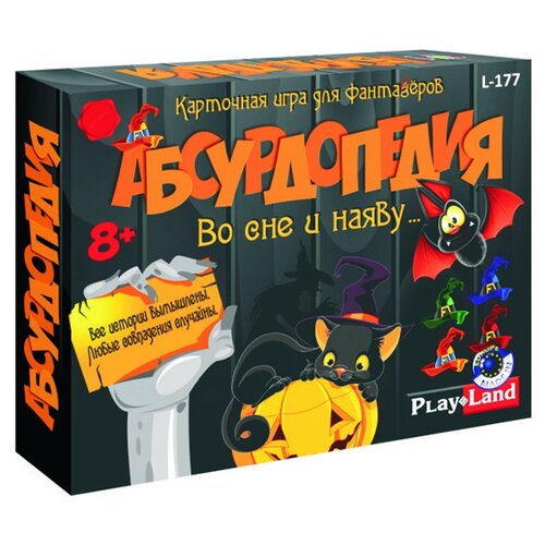 фото Настольная игра play land
