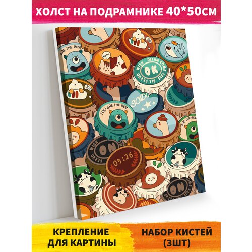 Картина по номерам на холсте 40х50 Арт картина по номерам на холсте кишлак арт 1 40х50