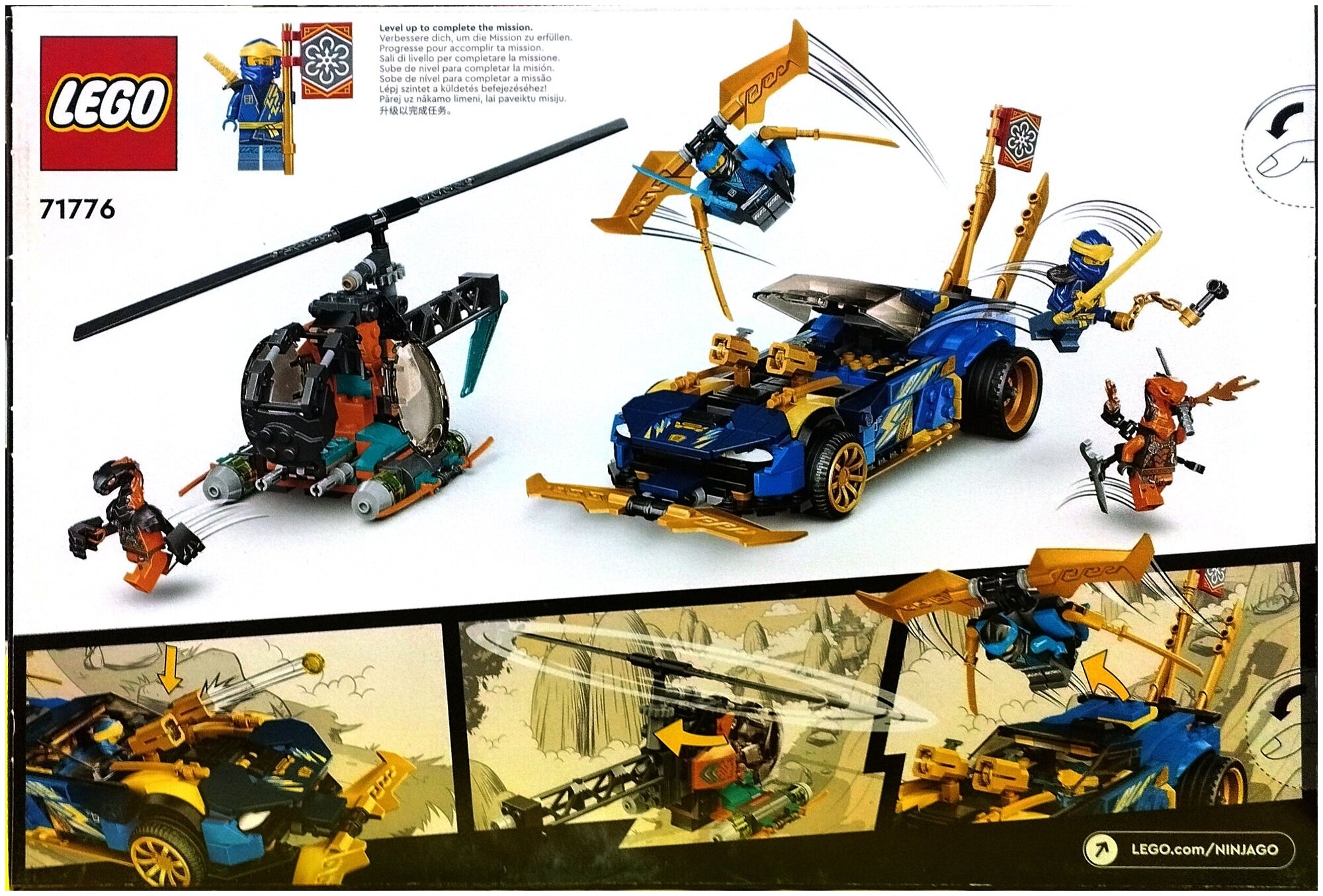 Игрушка CONSTRUCTOR NINJAGO EVO JAYS UND NYAS RENNWAGEN LEGO - фото №9