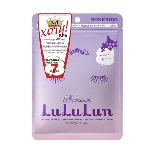 фото Маска LuLuLun Premium Lavender (7 шт.)