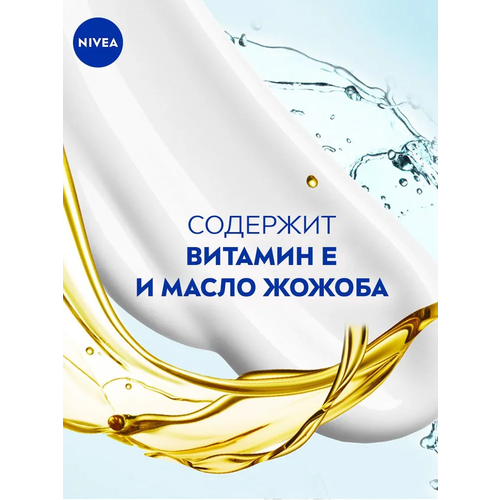 Интенсивный увлажняющий крем NIVEA Soft для лица, рук и тела с маслом жожоба и витамином Е, 100 мл