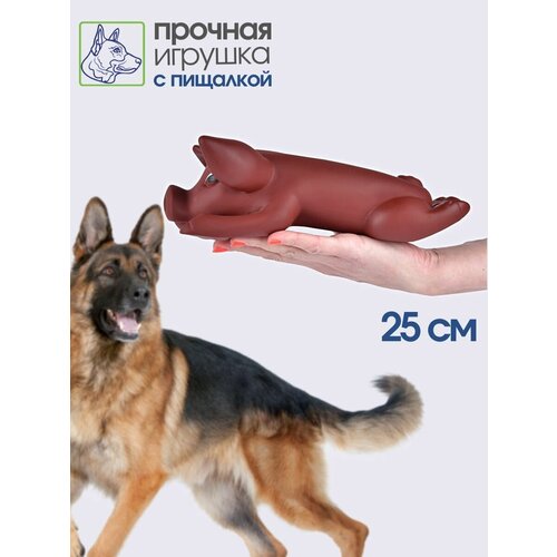 игрушка для собаки свинка 34см мягкая с пищалкой Игрушка для собак Поросенок 25см