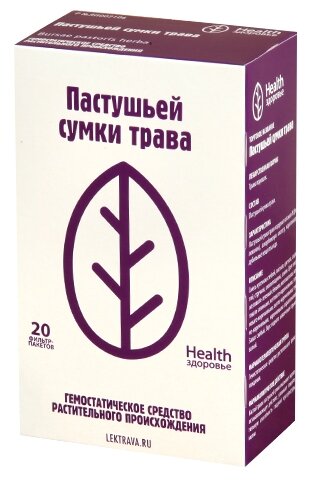Здоровье Health трава Пастушьей сумки ф/п, 30 г, 20 шт.