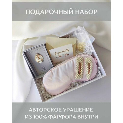 Подарочный набор для женщин. Коробка с подарками Shapes для девушки. Авторское украшение