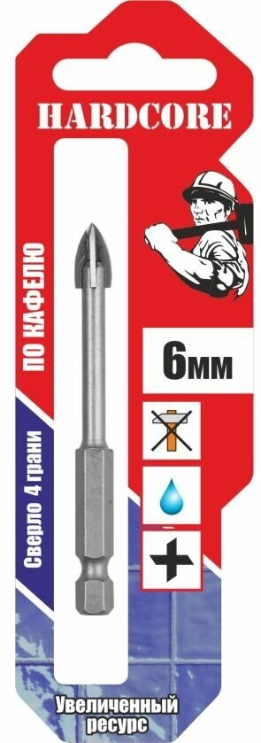 Сверло алмазное, копьевидное, по бетону сверло по керамике и стеклу Hardcore 151006 6 мм - фотография № 5