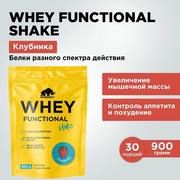 Протеин сывороточный PRIMEKRAFT Whey Functional Shake, Клубника, 900 гр, дой пак