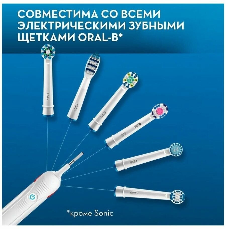 Насадка-щетка Oral-B, комплект из 4 шт., Oral-B Sensitive Clean (UltraThin) EB60, для деликатной чистки - фотография № 13