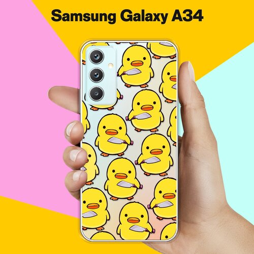 Силиконовый чехол на Samsung Galaxy A34 5G Утенок с ножом / для Самсунг Галакси А34 5Джи силиконовый чехол на samsung galaxy a34 5g кот в очках для самсунг галакси а34 5джи