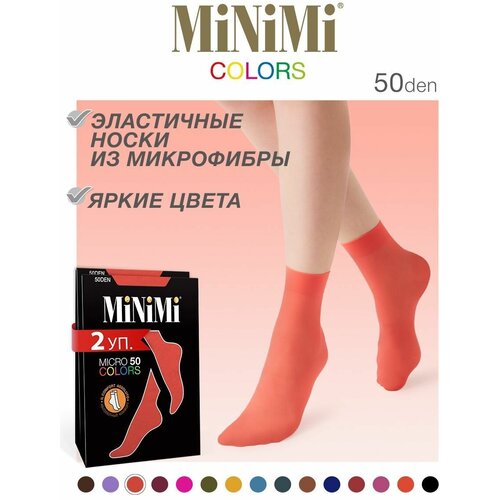 Носки MiNiMi, 50 den, 2 пары, размер 0 (UNI), коралловый носки женские полиамид minimi micro color 50 носки размер б р bordo бордовый