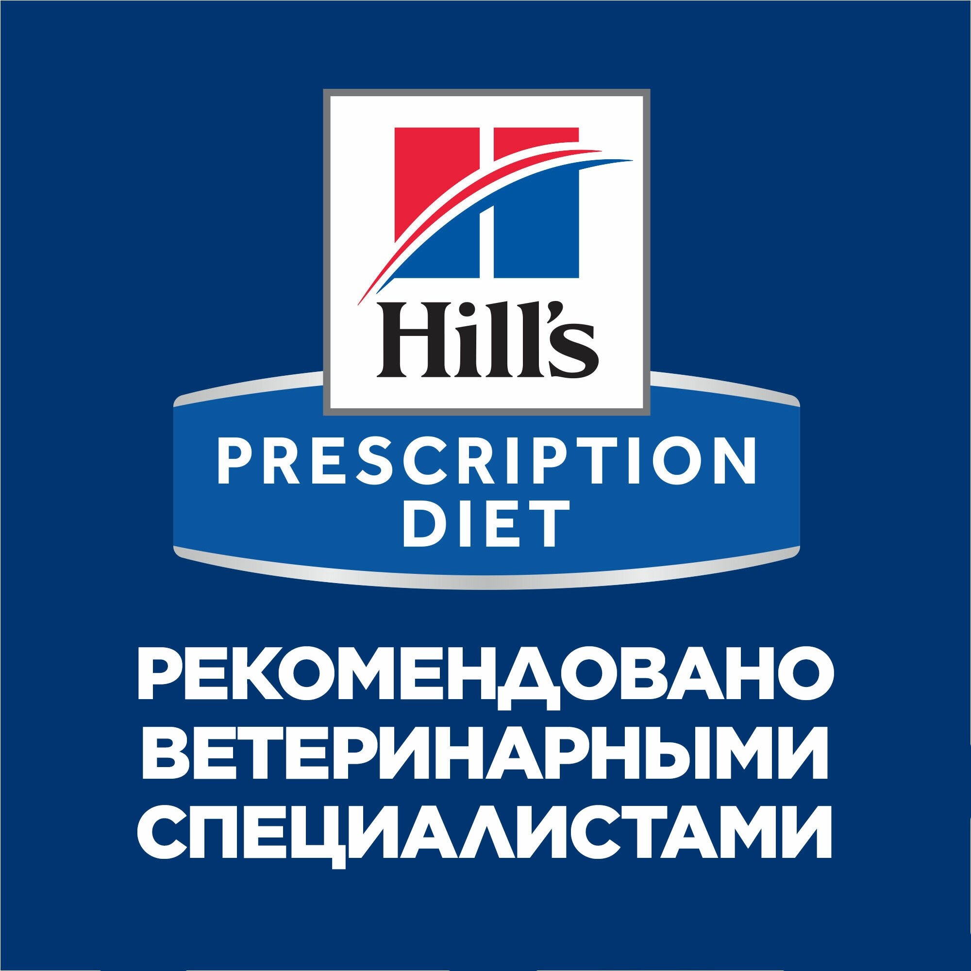 Hill's Prescription Diet Metabolic Weight Management консервы для собак диета для поддержания веса (Курица, 200 г.) - фото №11
