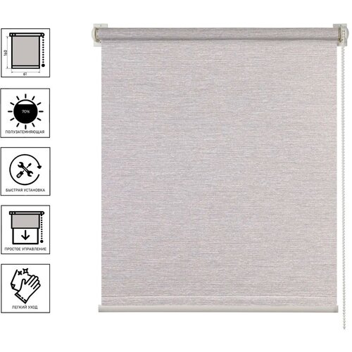 Рулонная штора Меринос (015.01) Светло-серый 100x160 см
