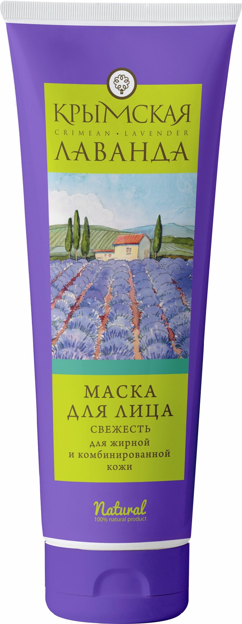 Дом Природы маска Крымская лаванда Свежесть для жирной и комбинированной кожи, 150 г