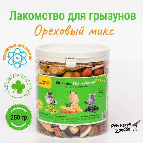 Лакомство для грызунов и шиншилл лакомство вкусняшки набор для грызунов 433 гр морковка люпин горох для кроликов морских свинок хомяков дегу шиншилл крыс и мышей