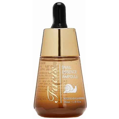 FACIS Сыворотка для упругости и сияния кожи Snail Essence Ampoule