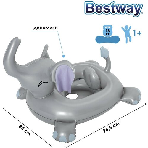 Лодочка надувная Funspeakers Elephant Baby Boat 96,5 х 84 см, со встроен. динамиком 34152