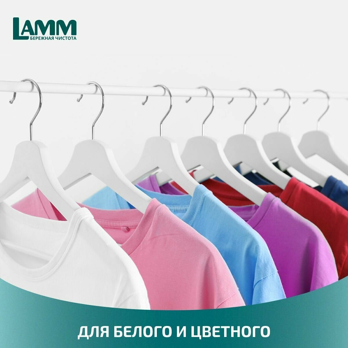 Гель для стирки Lamm Aroma 1.3кг - фото №5