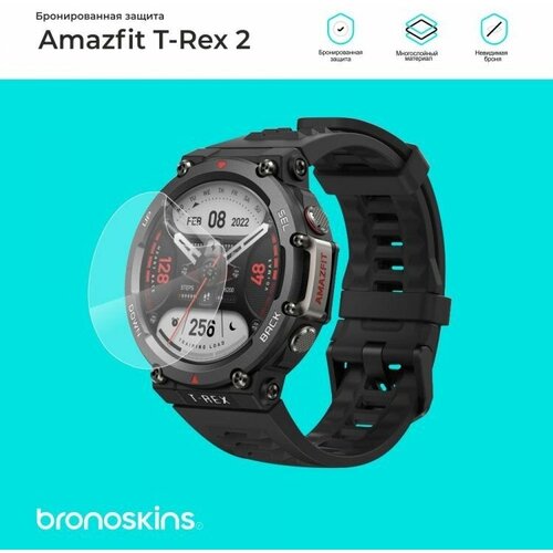 Защитная пленка для часов Amazfit T-Rex 2 защитная пленка для экрана для amazfit t rex 2 круглые умные часы закаленное стекло устойчивая к царапинам защитная пленка для t rex pro 3 шт