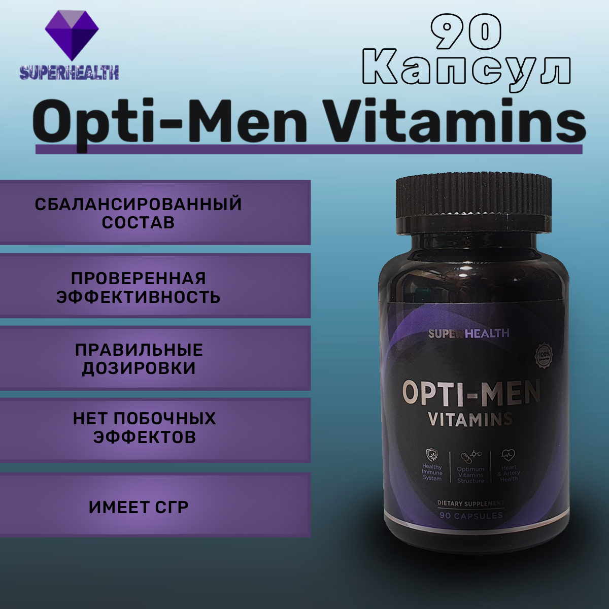 SuperHealth Opti-Men 90 caps