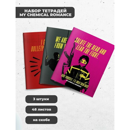 Набор тетрадей (3шт.) 48л. My Chemical Romance