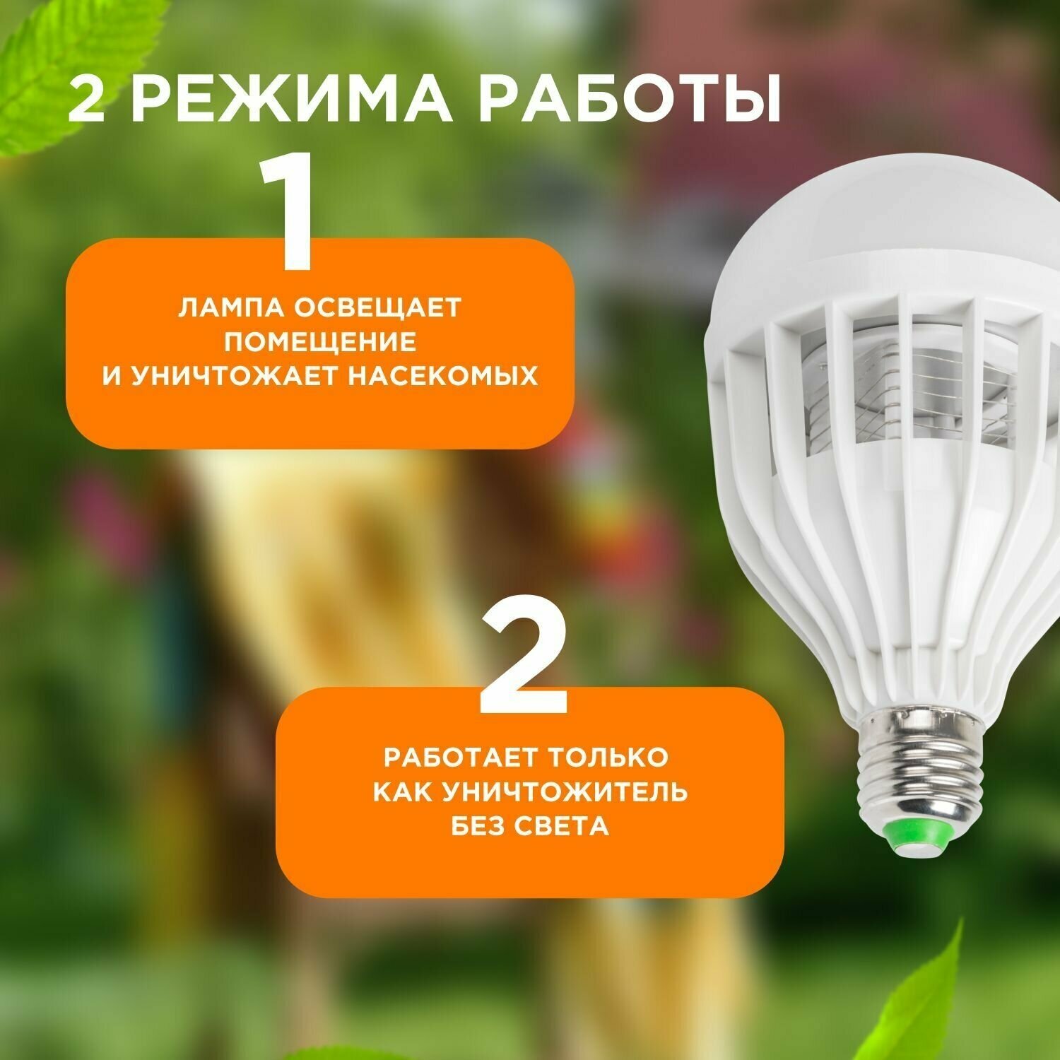 Уничтожитель насекомых Rexant - фото №4