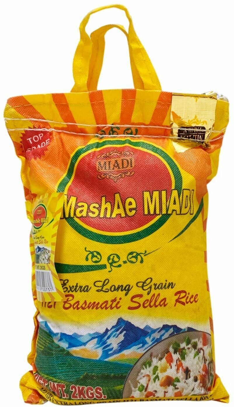 Рис индийский Басмати тамаша, Тamashae Мiadi индийский 2кг - фотография № 2