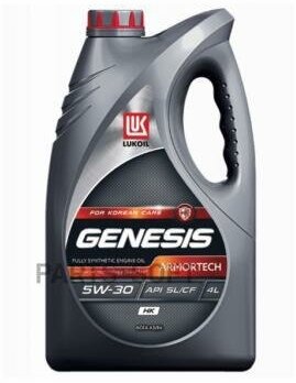 Масло моторное LUKOIL GENESIS ARMORTECH HK 5W-30 4л. LUKOIL / арт. 3149287 - (1 шт)