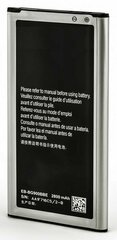 Аккумулятор для Samsung Galaxy S5 / G900 (EB-BG900BBE PREMIUM полная емкость)