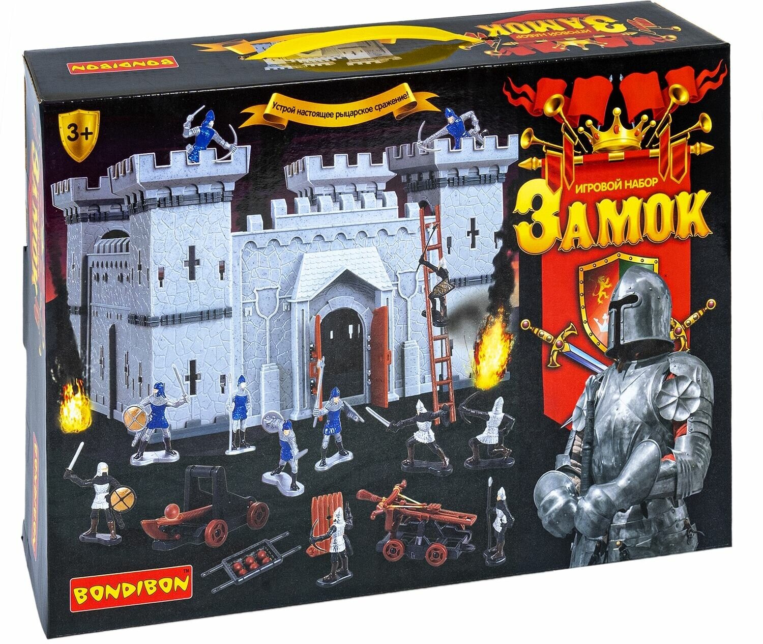 Игровой набор Волшебный замок. Крепость ВВ5159 Bondibon - фото №2
