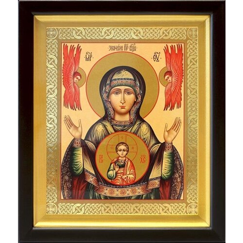 Икона Божией Матери Знамение Верхнетагильская, киот 19*22,5 см икона божией матери знамение верхнетагильская рамка 14 5 16 5 см