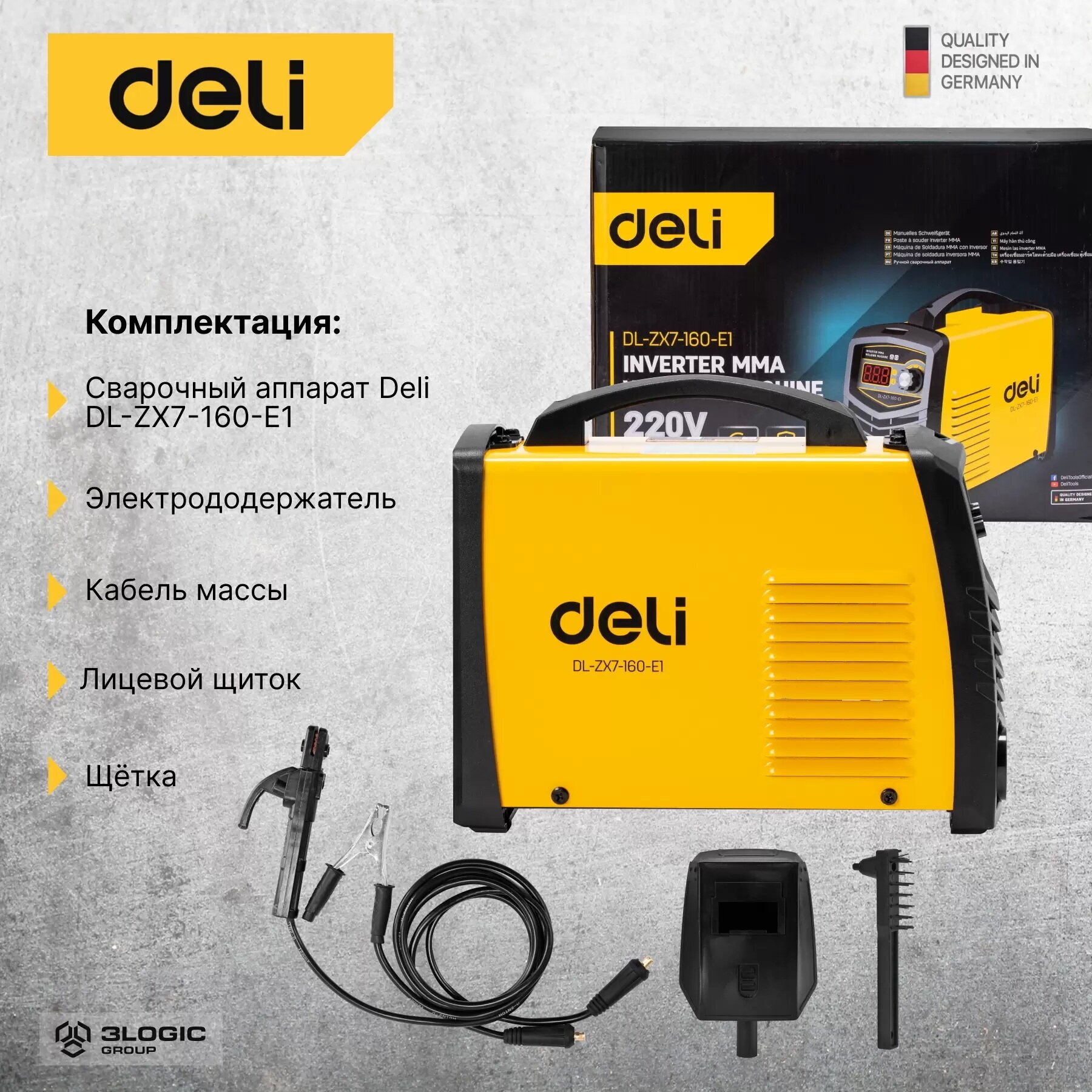 Сварочный аппарат инверторный Deli DL-ZX7-160-E1 (20-160А, 6,8кВт, 40%, диаметр электрода 1,6-4мм) - фото №9