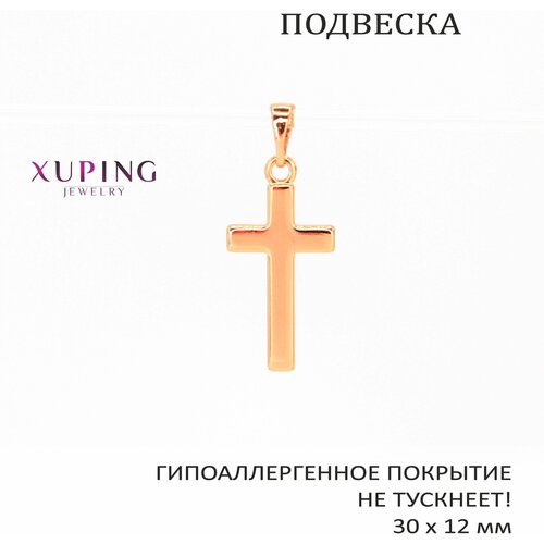 фото Подвеска/кулон крестик, 30х12 мм, xuping jewelry, натуральная позолота (золото 585), гипоаллергенное покрытие, не тускнеет