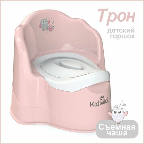 Горшок детский для девочки Kidwick Трон, розовый горшок туалетный kidwick мп трон