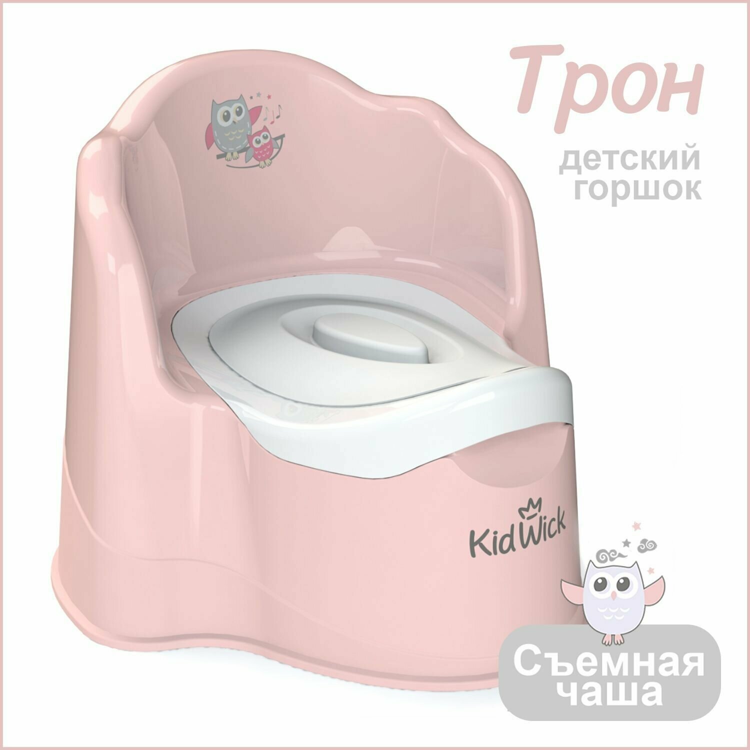 Детский горшок Kidwick "Трон", с крышкой (цвета в ассорт.) Roxy Kids - фото №1