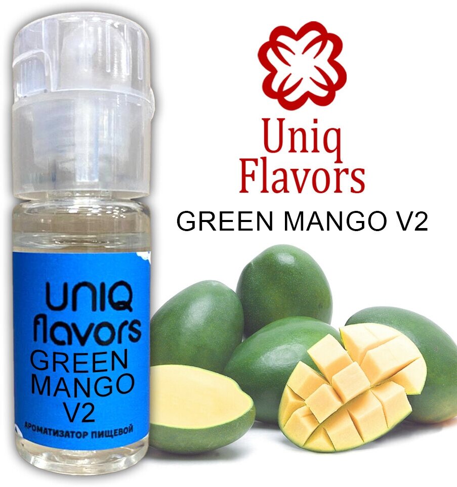 Пищевой ароматизатор (концентрированный) Green Mango V2 (Uniq Flavors) 10мл