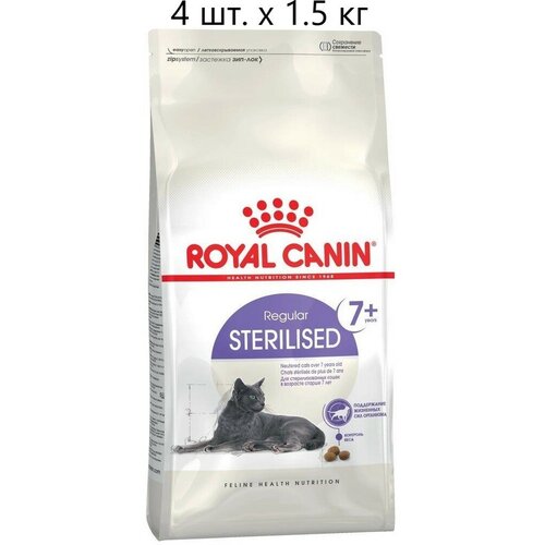 Сухой корм для стерилизованных пожилых кошек Royal Canin Sterilised 7+ старше 7 лет, 4 шт. х 1.5 кг