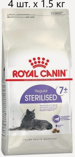 Изображение товара Сухой корм для стерилизованных пожилых кошек Royal Canin Sterilised 7+ старше 7 лет, 4 шт. х 1.5 кг