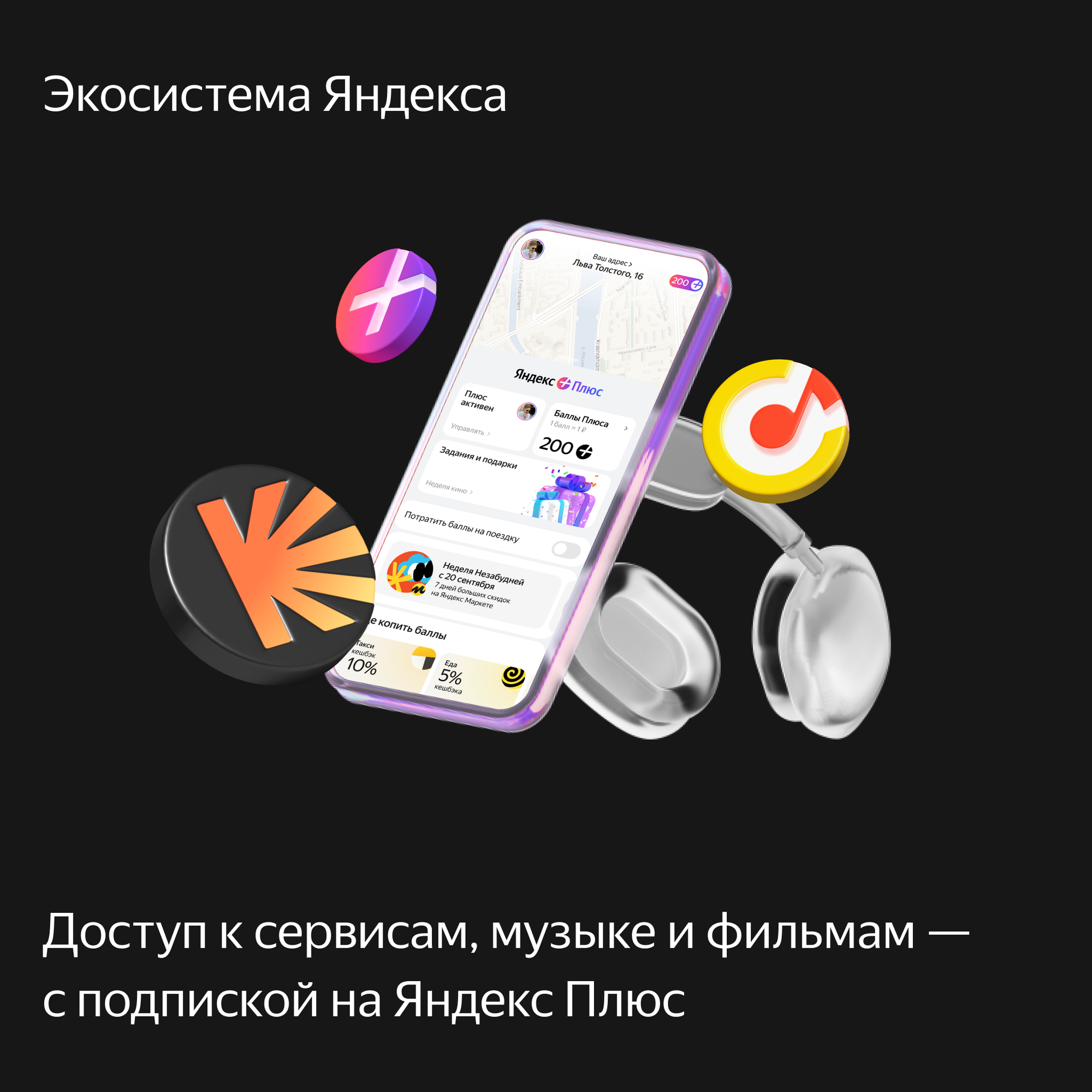 Умная колонка ЯНДЕКС Станция Макс c голосовым помощником Алисой, черный [yndx-0008bl] - фото №11