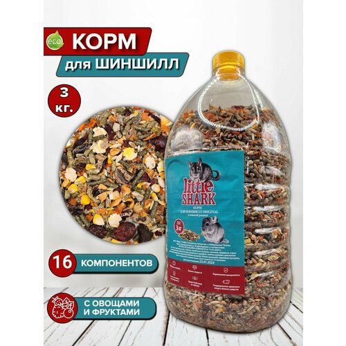 Корм для шиншилл 3 кг 835₽