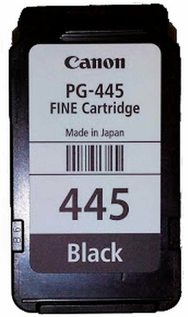 Комплект картриджей Canon PG-445/CL-446 8283B004, 180, многоцветный