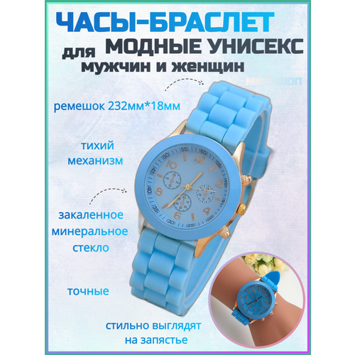 Купить Модные унисекс часы-браслет для мужчин и женщин, синие - цена ...