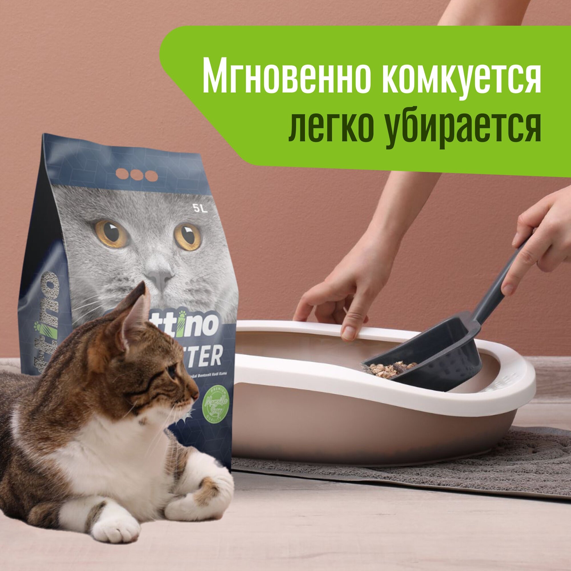 Наполнитель для кошачьего туалета бентонитовый комкующийся GATTINO, с ароматом марсельского мыла 10л - фотография № 3