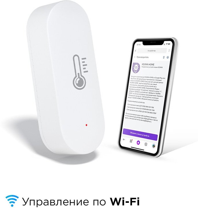 Умный Wi-Fi датчик температуры и влажности с Алисой и Google Assistant - фотография № 5