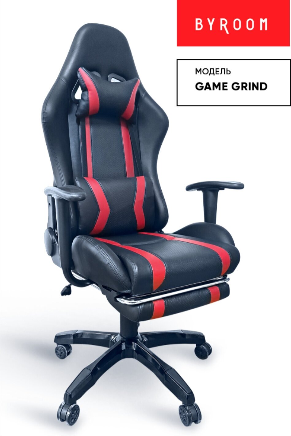 Офисное кресло BYROOM Игровое кресло BYROOM Game Grind черный/бордовый (HS-5021-F-BB) — фото 1
