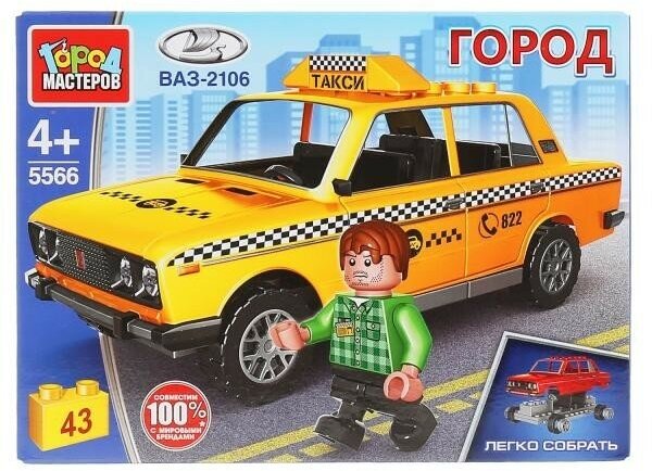 Город мастеров 5566-CY констр-р Lada-2106 такси, 43 дет. /80/