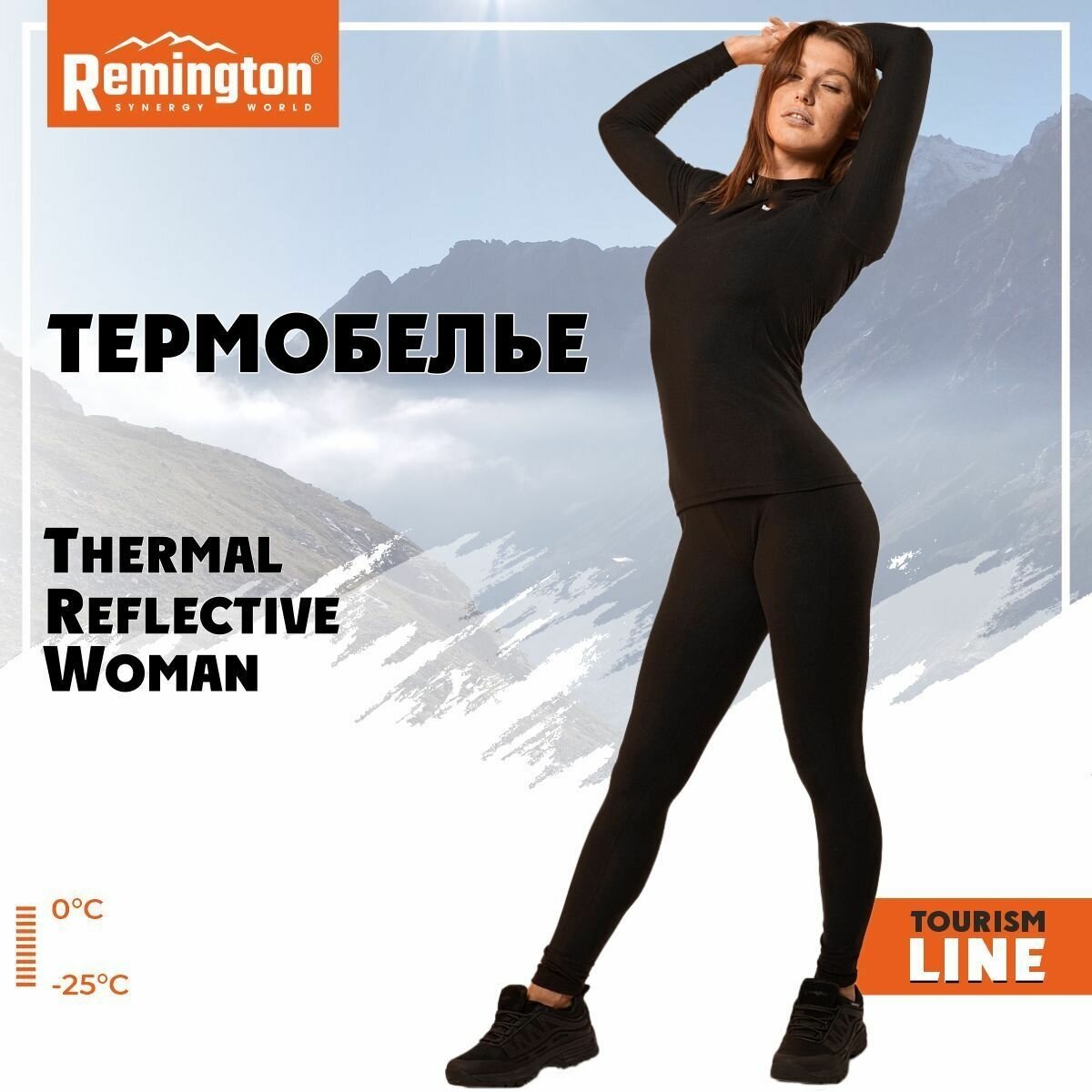 Комплект термобелья Remington черный 