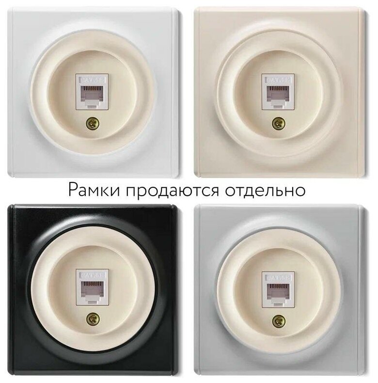 Розетка компьютерная 1-м СП Florence RJ45 кат.5E механизм беж. 1E20701301 OneKeyElectro 2172793 - фотография № 5