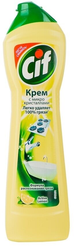 Чистящий крем Cif Active универсальный лимон