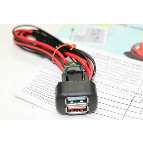 Зарядное устройство USB 2 гнезда ВАЗ 2110-12, 2113-15, 1118, 2123 (евро-панель)