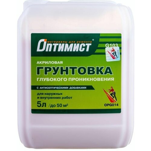 Грунт готовый раствор Оптимист 5л