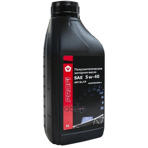 Масло Моторное 5W-40 1Л SlCf Полусинтетика Химавто арт 4631143680161 2430₽